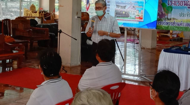 โครงการพัฒนาระบบการดูแลผู้สูงอายุและพัฒนาคุณภาพชีวิต โรงเรียนผู้สูงอายุอุดมทรัพย์บุญวัฒน์