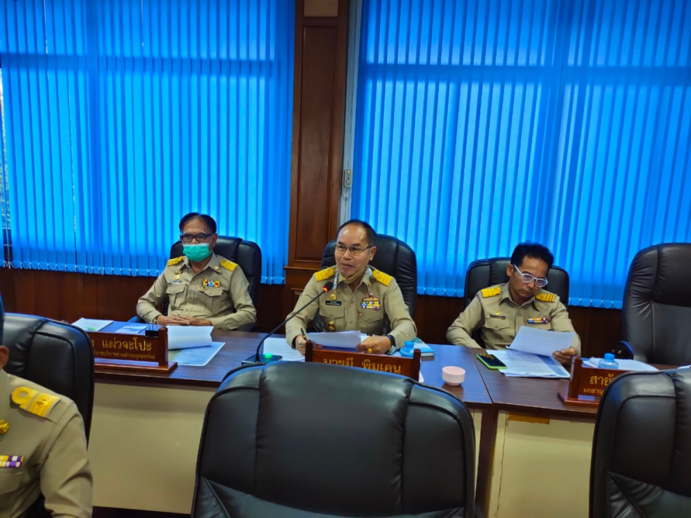 ประชุมสภาสมัยสามัญ สมัยที่ 1 ครั้งที่ 1/2566