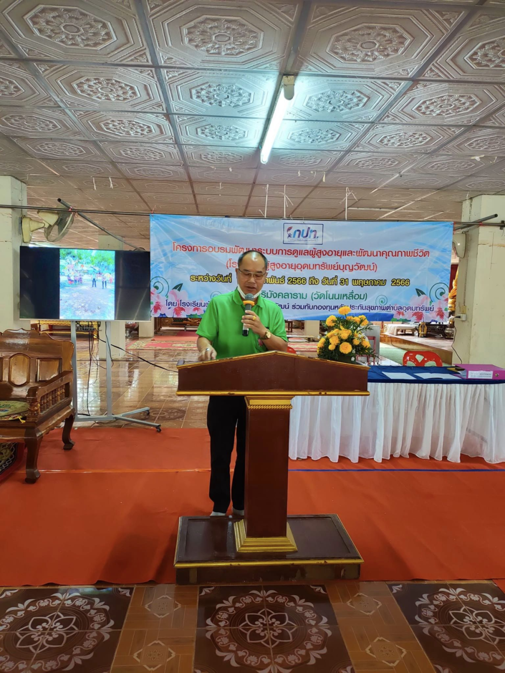 เปิดโครงการอบรมพัฒนาระบบการดูแลผู้สูงอายุและพัฒนาคุณภาพชีวิต โรงเรียนผู้สูงอายุอุดมทรัพย์บุญวัฒน์ ณ วัดศิริมังคลาราม (วัดโนนเหลื่อม) ตำบลอุดมทรัพย์ อำเภอวังน้ำเขียว จังหวัดนครราชสีมา