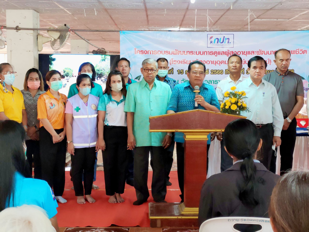 เปิดโครงการอบรมพัฒนาระบบการดูแลผู้สูงอายุและพัฒนาคุณภาพชีวิต โรงเรียนผู้สูงอายุอุดมทรัพย์บุญวัฒน์ ณ วัดศิริมังคลาราม (วัดโนนเหลื่อม) ตำบลอุดมทรัพย์ อำเภอวังน้ำเขียว จังหวัดนครราชสีมา