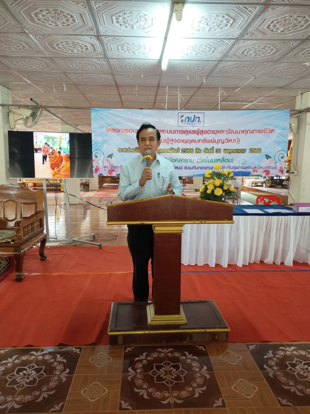 เปิดโครงการอบรมพัฒนาระบบการดูแลผู้สูงอายุและพัฒนาคุณภาพชีวิต โรงเรียนผู้สูงอายุอุดมทรัพย์บุญวัฒน์ ณ วัดศิริมังคลาราม (วัดโนนเหลื่อม) ตำบลอุดมทรัพย์ อำเภอวังน้ำเขียว จังหวัดนครราชสีมา
