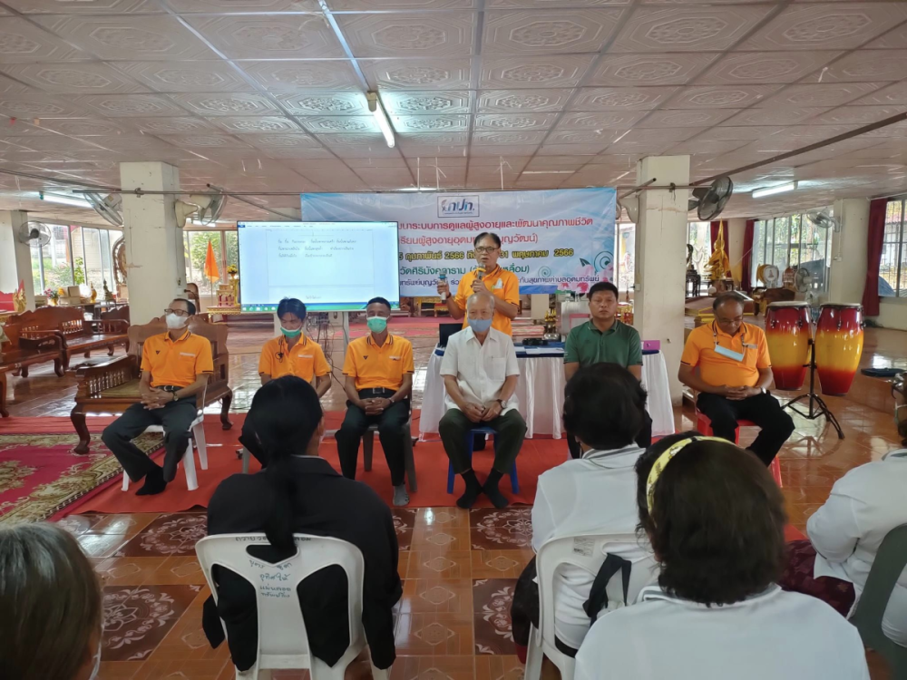 เปิดโครงการอบรมพัฒนาระบบการดูแลผู้สูงอายุและพัฒนาคุณภาพชีวิต โรงเรียนผู้สูงอายุอุดมทรัพย์บุญวัฒน์ ณ วัดศิริมังคลาราม (วัดโนนเหลื่อม) ตำบลอุดมทรัพย์ อำเภอวังน้ำเขียว จังหวัดนครราชสีมา