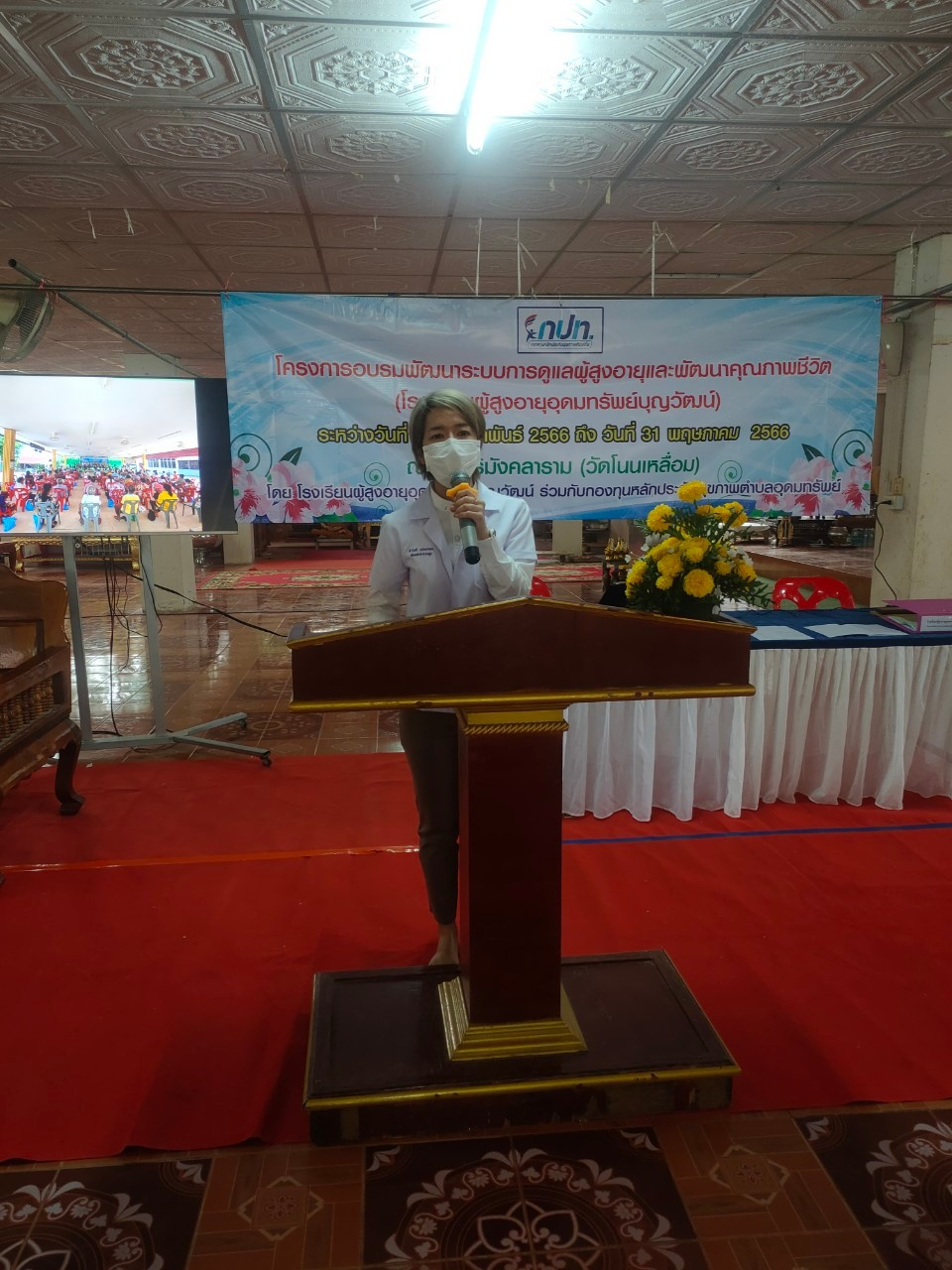 เปิดโครงการอบรมพัฒนาระบบการดูแลผู้สูงอายุและพัฒนาคุณภาพชีวิต โรงเรียนผู้สูงอายุอุดมทรัพย์บุญวัฒน์ ณ วัดศิริมังคลาราม (วัดโนนเหลื่อม) ตำบลอุดมทรัพย์ อำเภอวังน้ำเขียว จังหวัดนครราชสีมา