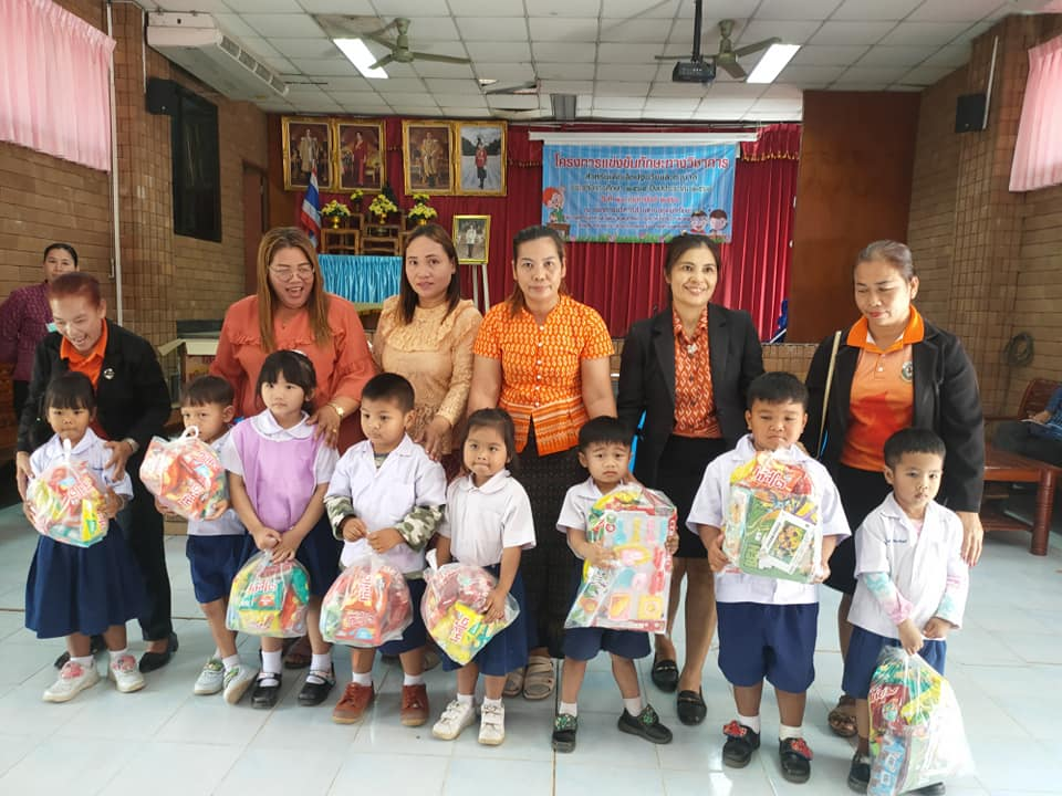 โครงการแข่งขันทักษะทางวิชาการสำหรับเด็กเล็กปฐมวัยและอนุบาล ประจำปีการศึกษา 2565 ปีงบประมาณ 2566
