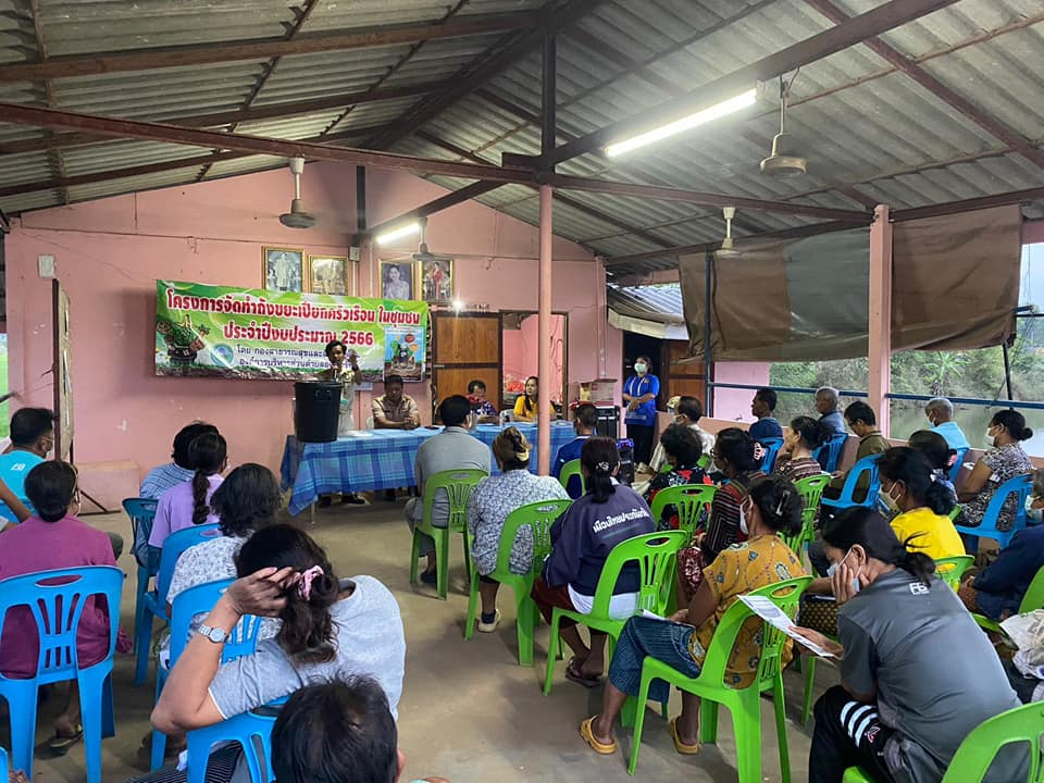  ดำเนินการรณรงค์ติดตามโครงการจัดทำถังขยะเปียกครัวเรือน ในชุมชน ประจำปีงบประมาณ 2566 ณ บ้านหนองโสมง หมู่ที่ 6 ต.อุดมทรัพย์ อ.วังน้ำเขียว จ.นครราชสีมา