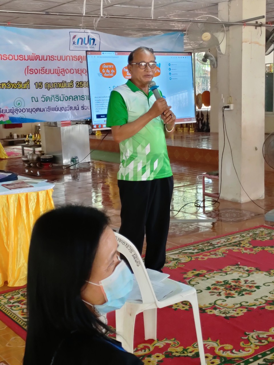 กิจกรรมโครงการอบรมพัฒนาระบบการดูแลผู้สูงอายุและพัฒนาคุณภาพชีวิต  โรงเรียนผู้สูงอายุอุดมทรัพย์บุญวัฒน์ ณ วัดศิริมังคลาราม (วัดโนนเหลื่อม) ตำบลอุดมทรัพย์ อำเภอวังน้ำเขียว จังหวัดนครราชสีมา