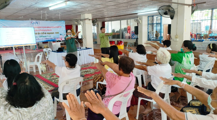 กิจกรรมโรงเรียนผู้สูงอายุอุดมทรัพย์บุญวัฒน์