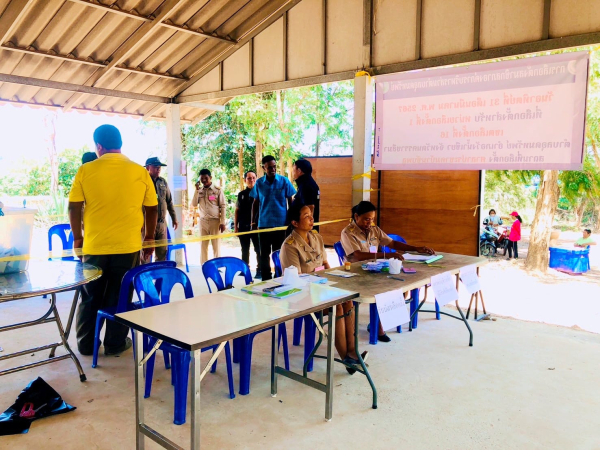การจัดการเลือกตั้งสมาชิกสภาองค์การบริหารส่วนตำบลอุดมทรัพย์ เขต 16 (แทนตำแหน่งที่ว่าง) หมู่บ้านซับพลู