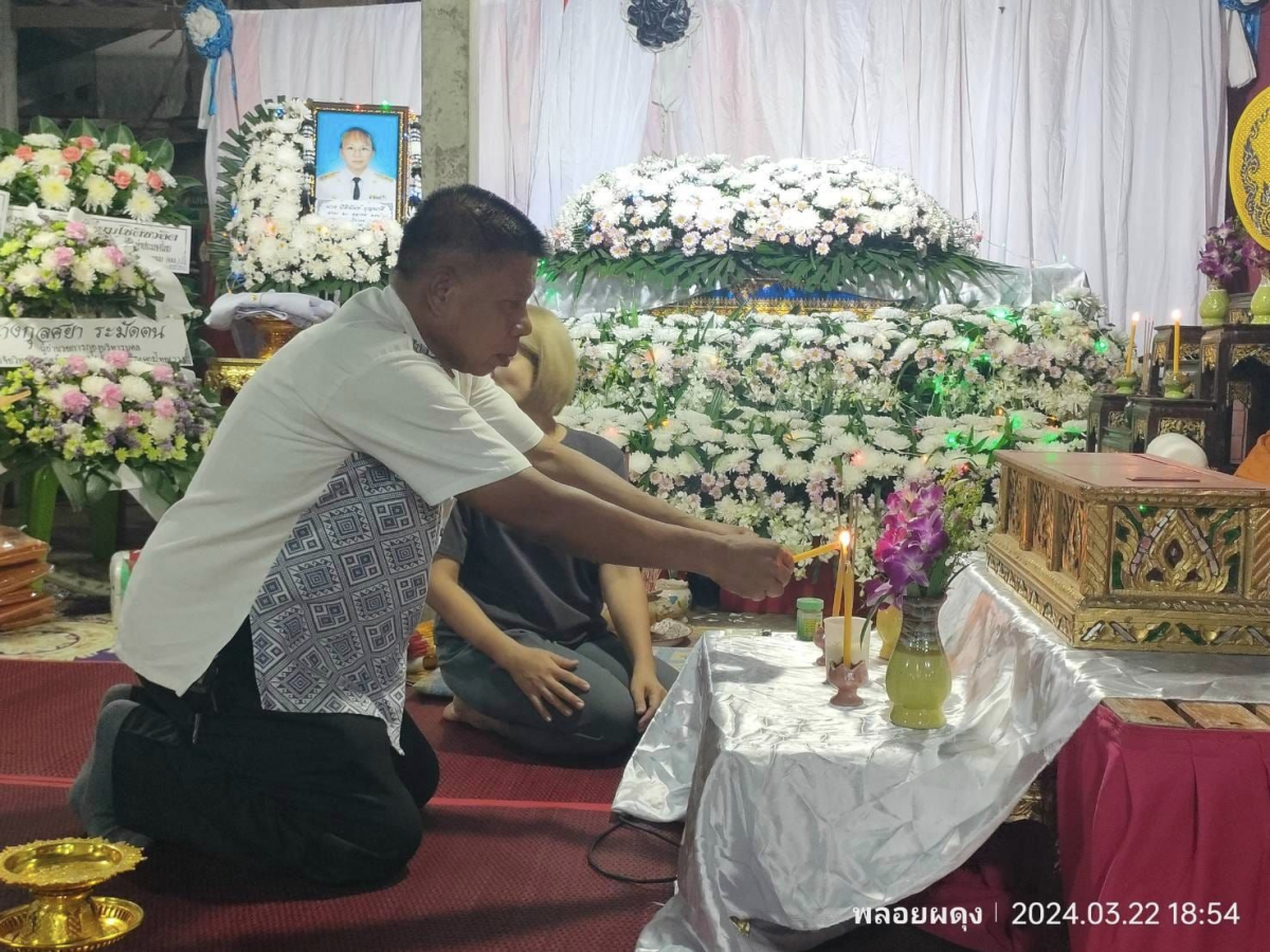 ร่วมพิธีบำเพ็ญกุศลศพและฟังพระสวดอภิธรรม นางปิตินันท์ บุญนาดี อดีตสมาชิกสภาองค์การบริหารส่วนตำบลอุดมทรัพย์ เขต 11 บ้านห้วยน้ำเค็ม 