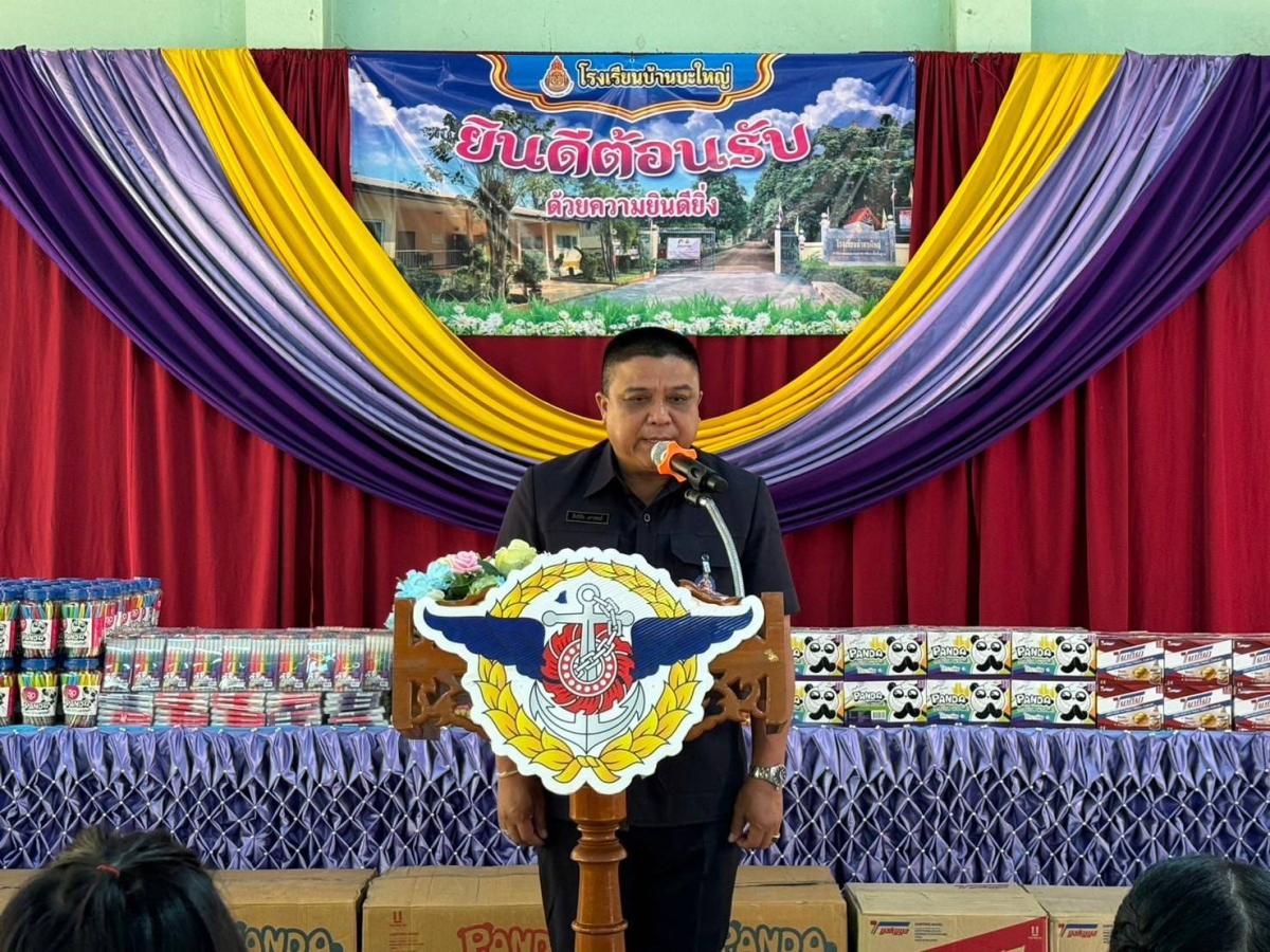 ร่วมกิจกรรมสาธารณกุศล รับมอบอุปกรณ์การเรียนการสอนและน้ำดื่ม โดยสำนักงานพัฒนาภาค 5 หน่วยบัญชาการทหารพัฒนา ณ โรงเรียนบ้านบะใหญ่