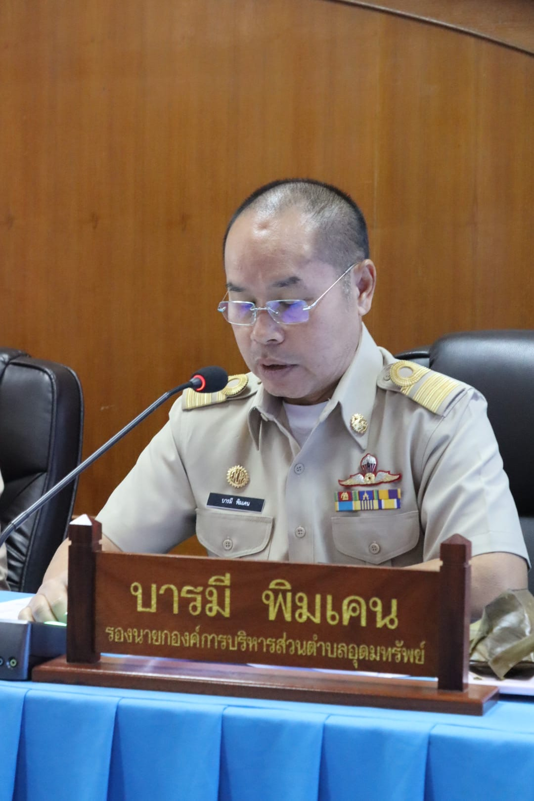 การประชุมสมาชิกสภาองค์การบริหารส่วนตำบลอุดมทรัพย์ สมัยสามัญ สมัยที่ 1 ครั้งที่ 1/2567