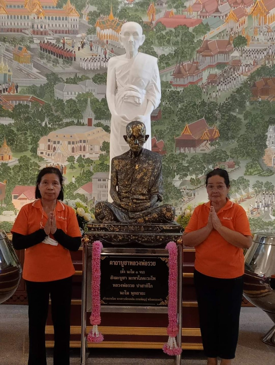กิจกรรมโรงเรียนผู้สูงอายุอุดมทรัพย์บุญวัฒน์ ศึกษาแหล่งเรียนรู้นอกสถานที่ จ.พระนครศรีอยุธยา ในโครงการพัฒนาระบบการดูแลผู้สูงอายุและพัฒนาคุณภาพชีวิต ประจำปีงบประมาณ พ.ศ.2567