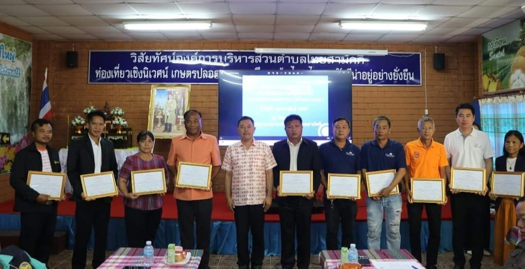 ร่วมการประชุมหัวหน้าส่วนราชการ หน่วยงานรัฐวิสาหกิจฯ ประจำเดือนกุมภาพันธ์ 2567 และเข้ารับมอบใบประกาศเกียรติคุณ  ณ องค์การบริหารส่วนตำบลไทยสามัคคี