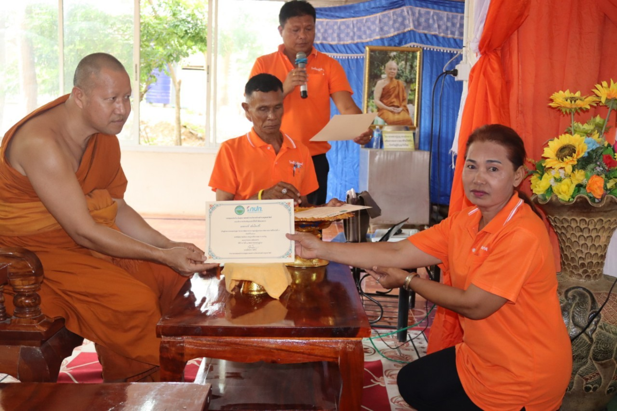 กิจกรรมวันปัจฉิมนิเทศ โรงเรียนผู้สูงอายุอุดมทรัพย์บุญวัฒน์ โครงการพัฒนาระบบการดูแลผู้สูงอายุและพัฒนาคุณภาพชีวิต ประจำปีงบประมาณ พ.ศ.2567 