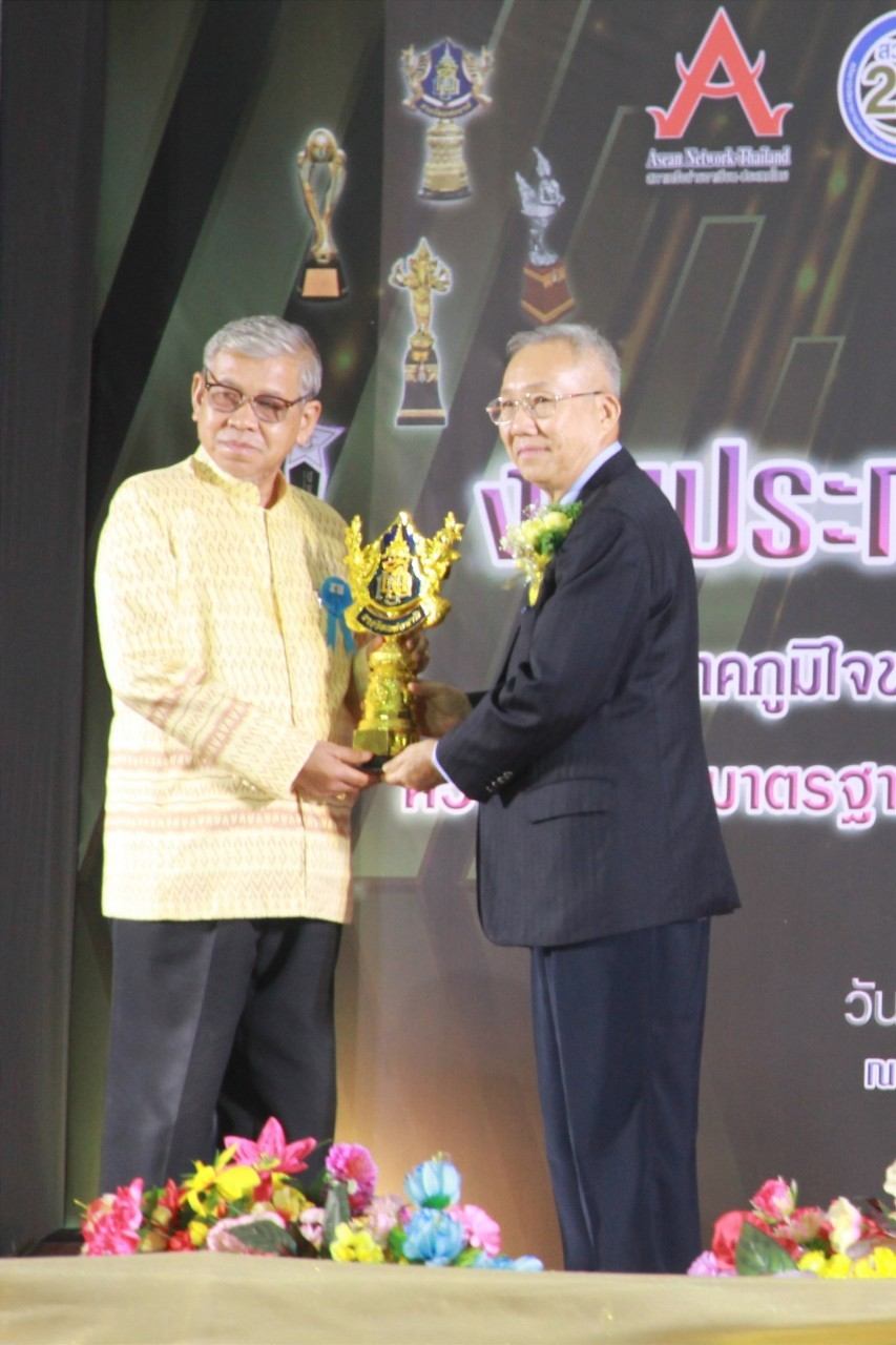 เข้ารับประทานรางวัล รางวัลแห่งชาติ Thai Awards