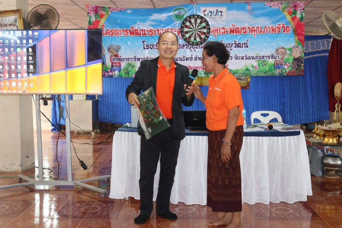 23 พ.ค.2567 กิจกรรมโรงเรียนผู้สูงอายุอุดมทรัพย์บุญวัฒน์ ในโครงการพัฒนาระบบการดูแลผู้สูงอายุและพัฒนาคุณภาพชีวิต ประจำปีงบประมาณ พ.ศ.2567 
