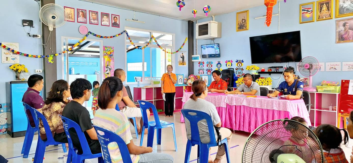 การประชุมผู้ปกครองศูนย์พัฒนาเด็กเล็กในสังกัดองค์การบริหารส่วนตำบลอุดมทรัพย์ จำนวน 4 ศูนย์
