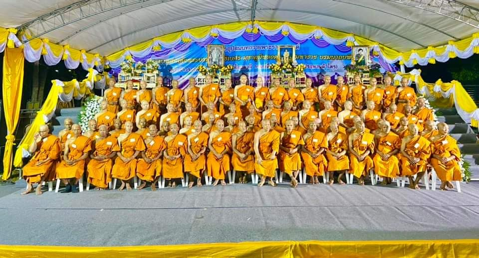 ร่วมพิธีในโครงการอุปสมบทหมู่ถวายพระราชกุศล แด่พระบาทสมเด็จพระบรมชนกาธิเบศร มหาภูมิพลอดุลยเดชมหาราช บรมนาถบพิตร อำเภอวังน้ำเขียว ครั้งที่ 19 