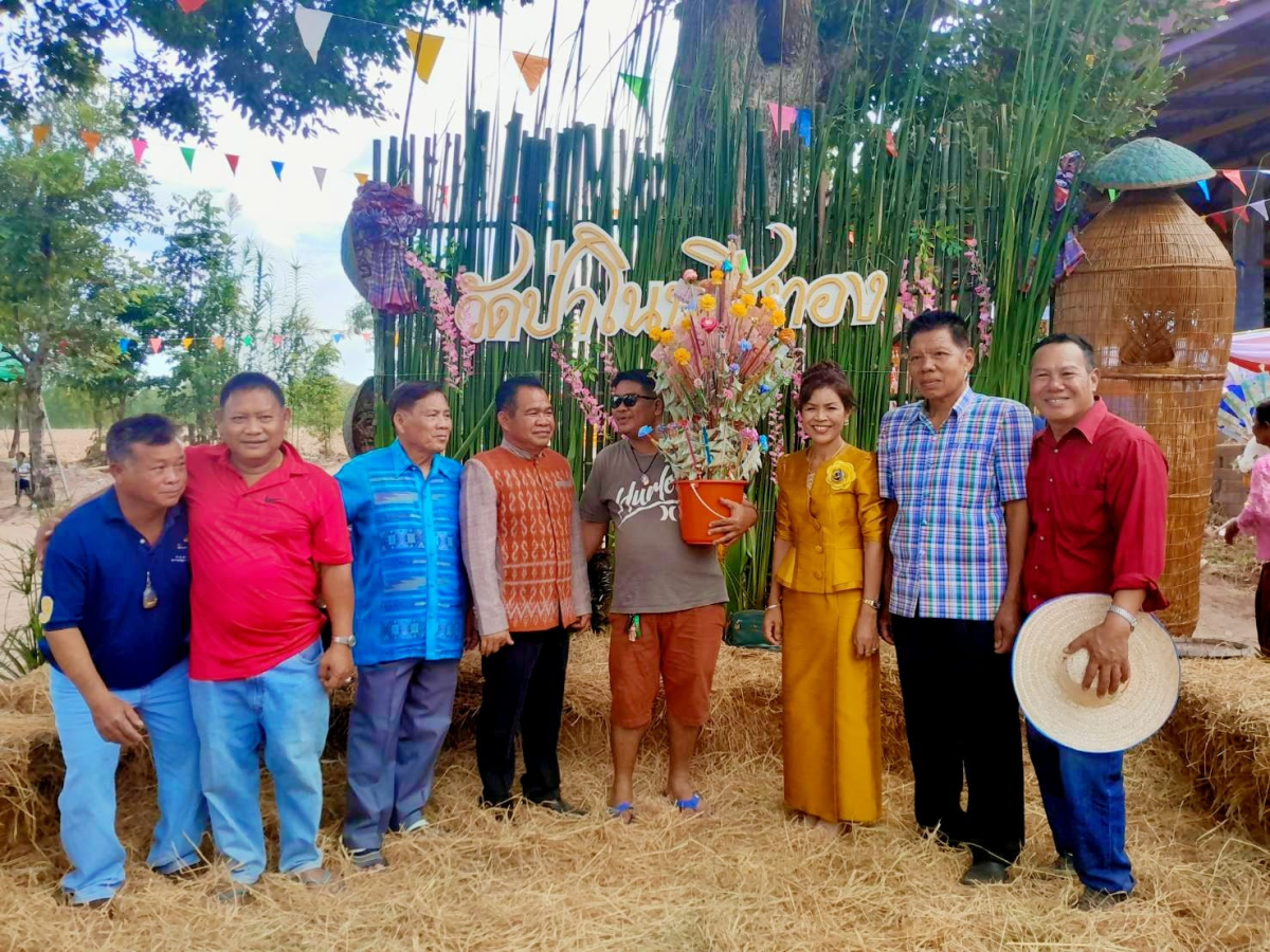 ร่วมงานบุญทอดกฐินภายในพื้นที่ตำบลอุดมทรัพย์  อำเภอวังน้ำเขียว จังหวัดนครราชสีมา