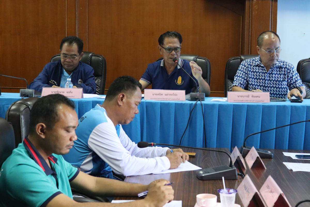 การประชุมสมาชิกสภาองค์การบริหารส่วนตำบลอุดมทรัพย์ ประจำเดือนพฤศจิกายน พ.ศ.2566 