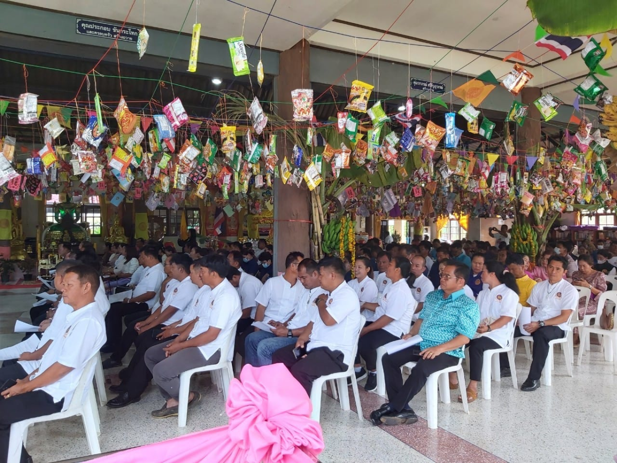 ร่วมประชุมหัวหน้าส่วนราชการประจำเดือนพฤศจิกายน พ.ศ.2566 และ ร่วมทอดกฐินสามัคคีอำเภอวังน้ำเขียว ประจำปี 2566 ณ วัดไทยสามัคคี 
