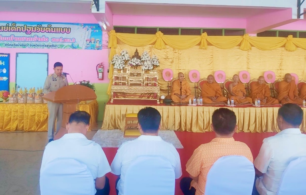 ร่วมพิธีทำบุญประเพณีวันออกพรรษา ตักบาตรเทโวโรหณะ ประจำปี 2566 ณ บริเวณหน้าตลาดสดศาลเจ้าพ่อ กม.79