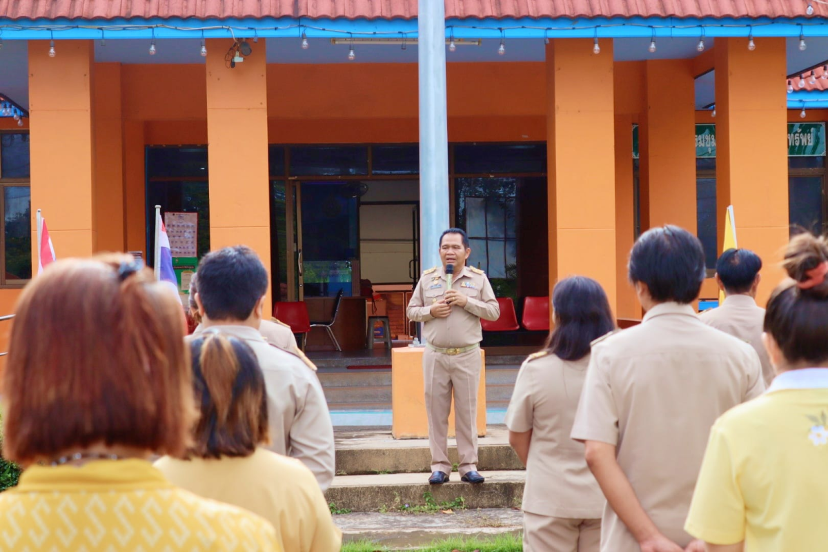 กิจกรรมเนื่องในวันพระราชทานธงชาติไทย 28 กันยายน (Thai National Flag Day) ประจำปี 2566