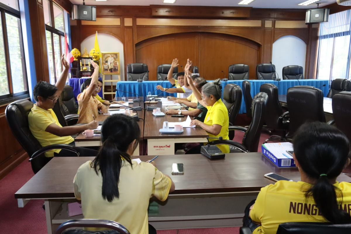 การประชุมคณะกรรมการช่วยเหลือประชาชนตำบลอุดมทรัพย์ เรื่อง พิจารณาช่วยเหลือประชาชน