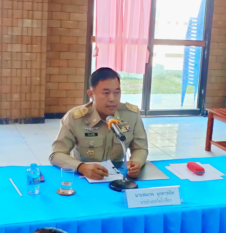การประชุมหัวหน้าส่วนราชการ หน่วยงานรัฐวิสาหกิจฯ อำเภอวังน้ำเขียว ประจำเดือนเมษายน 2566