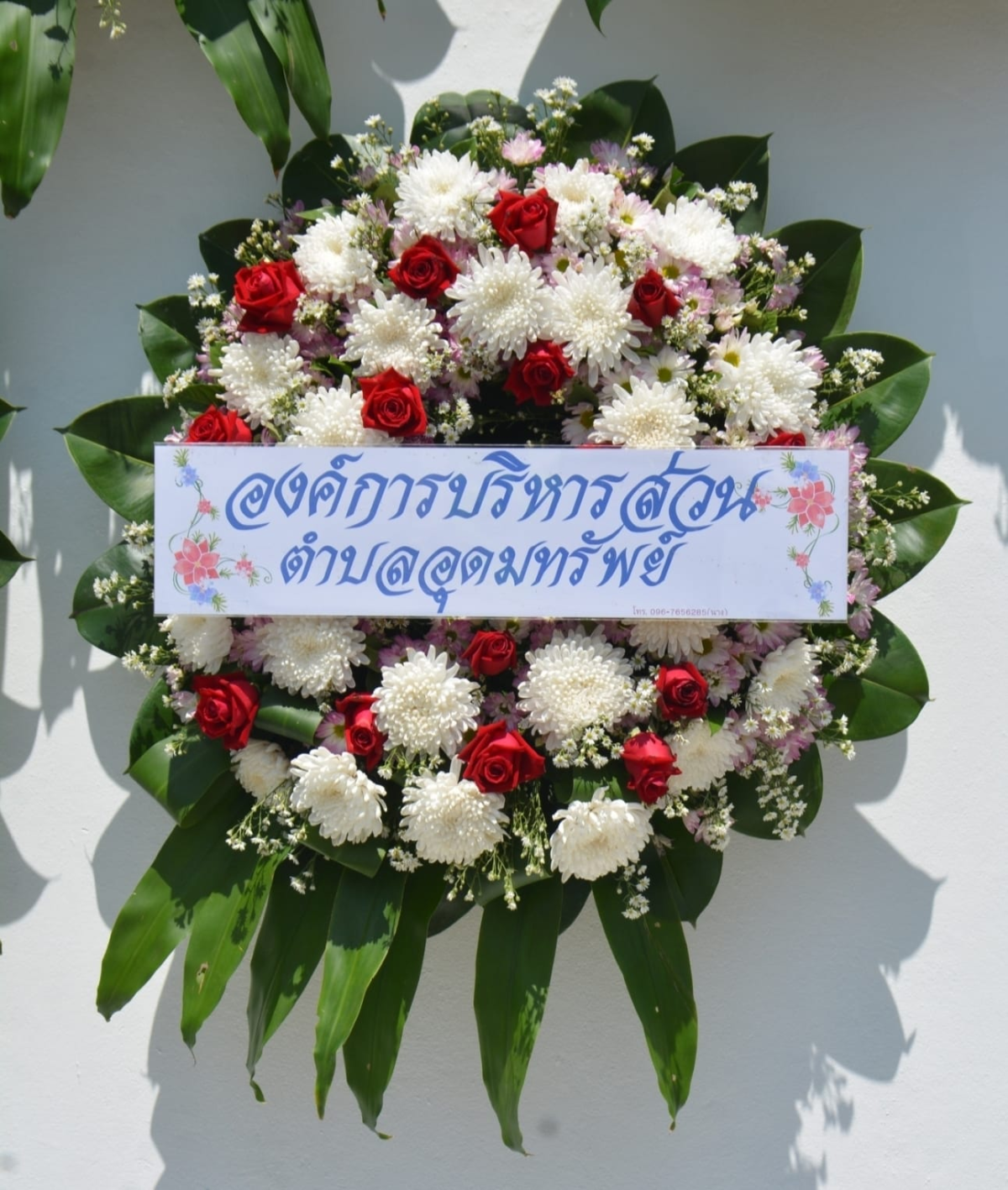 ร่วมในพิธีสักการะ และบวงสรวงอนุสาวรีย์ท้าวสุรนารี อำเภอวังน้ำเขียว จังหวัดนครราชสีมา