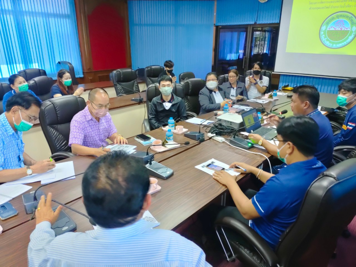 ประชุมโครงการจัดการแหล่งท่องเที่ยวเชิงบูรณาการอย่างยั่งยืน