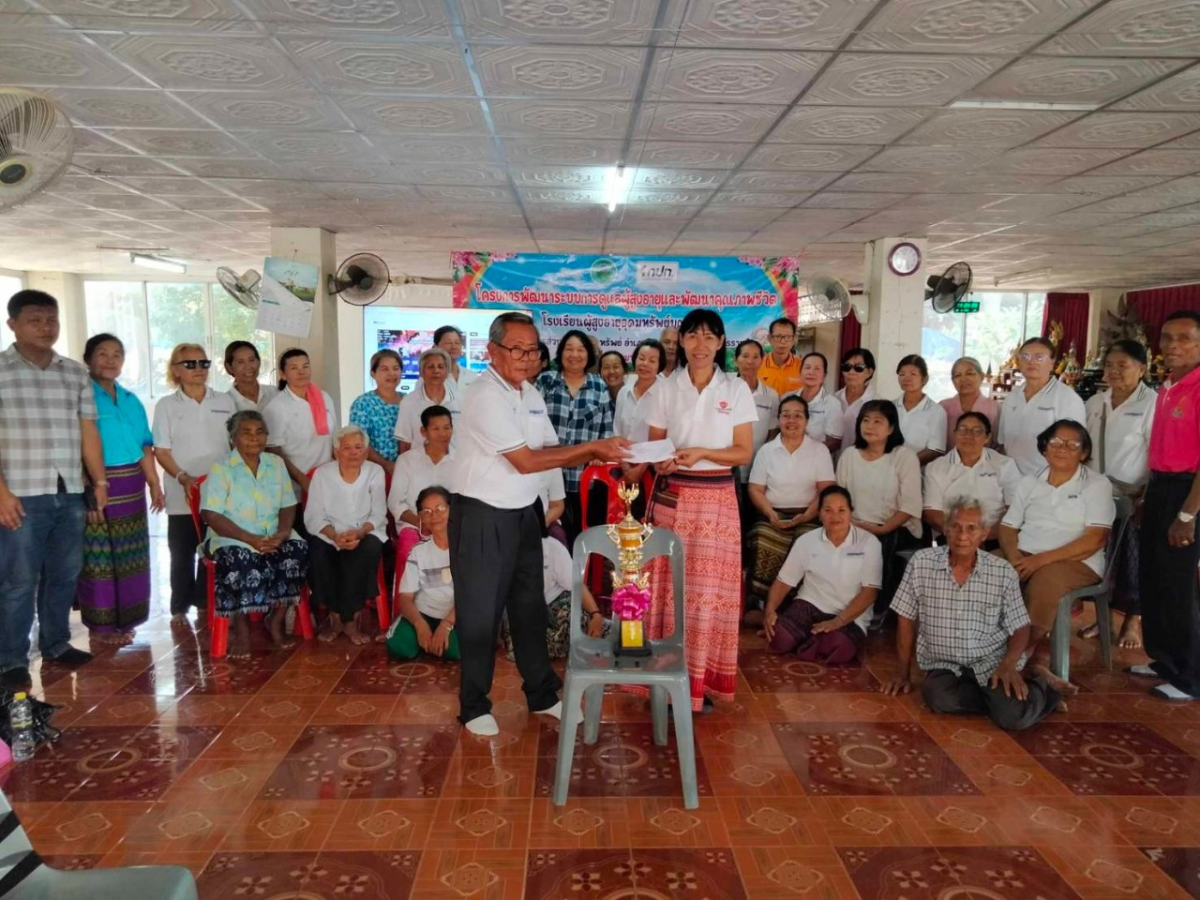 วันที่ 20 เมษายน พ.ศ.2567 กิจกรรมโรงเรียนผู้สูงอายุอุดมทรัพย์บุญวัฒน์ ในโครงการพัฒนาระบบการดูแลผู้สูงอายุและพัฒนาคุณภาพชีวิต ประจำปีงบประมาณ พ.ศ.2567