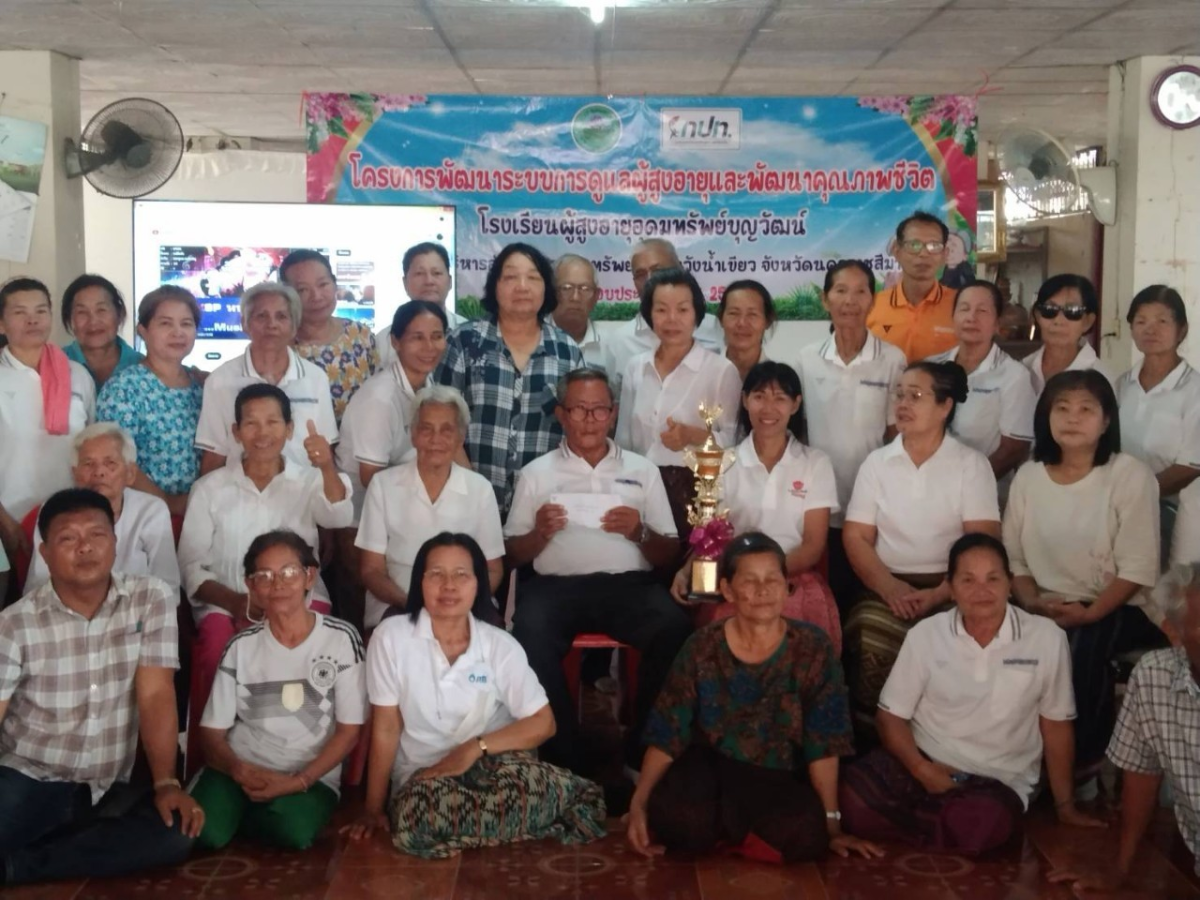 วันที่ 20 เมษายน พ.ศ.2567 กิจกรรมโรงเรียนผู้สูงอายุอุดมทรัพย์บุญวัฒน์ ในโครงการพัฒนาระบบการดูแลผู้สูงอายุและพัฒนาคุณภาพชีวิต ประจำปีงบประมาณ พ.ศ.2567