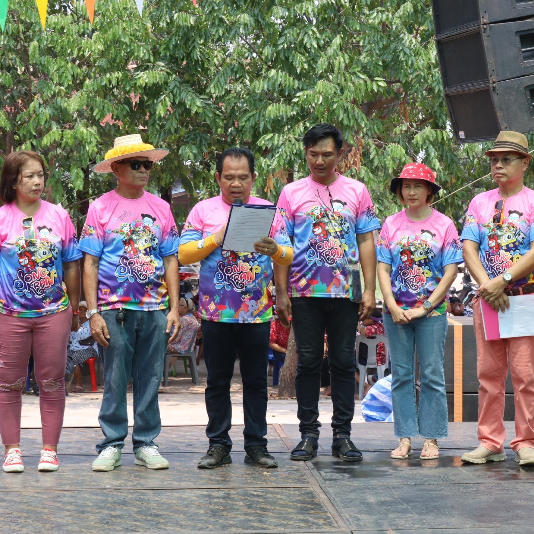โครงการจัดงานสืบสานประเพณีสงกรานต์ ประจำปี 2567 ณ วัดศิริมังคลาราม (โนนเหลื่อม)