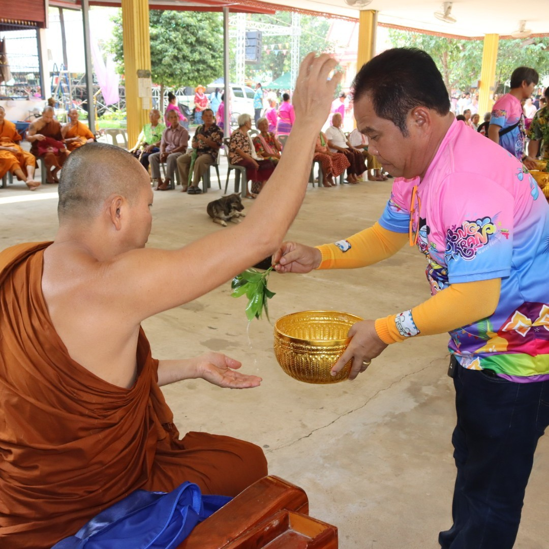 โครงการจัดงานสืบสานประเพณีสงกรานต์ ประจำปี 2567 ณ วัดศิริมังคลาราม (โนนเหลื่อม)