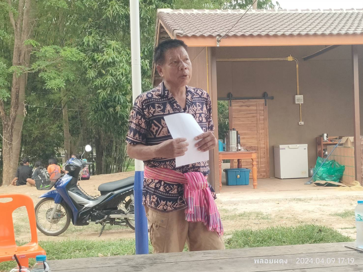 การประชุม เรื่อง การจัดการแหล่งท่องเที่ยวธารท่าลี่ ตำบลอุดมทรัพย์ อำเภอวังน้ำเขียว จังหวัดนครราชสีมา