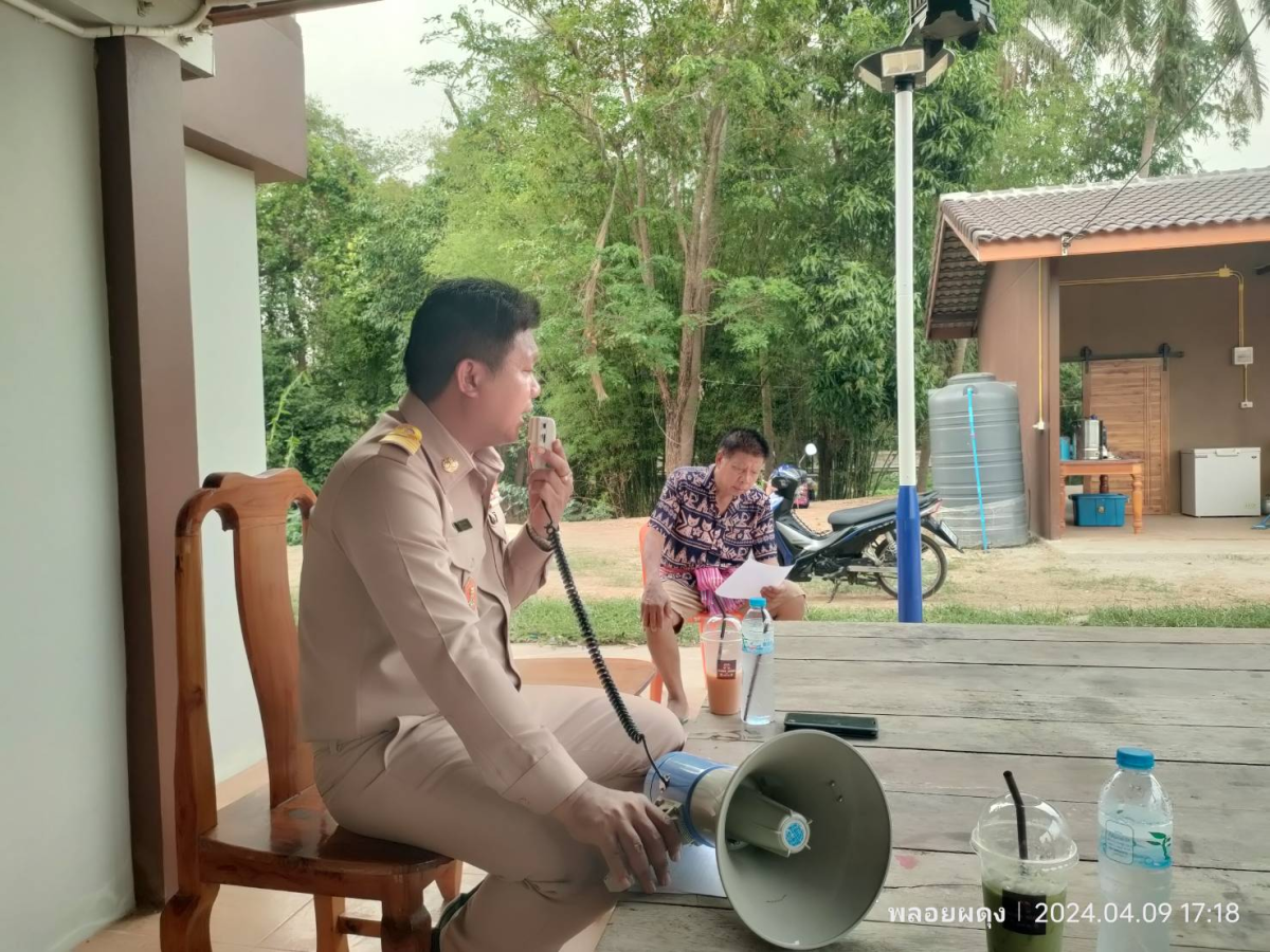 การประชุม เรื่อง การจัดการแหล่งท่องเที่ยวธารท่าลี่ ตำบลอุดมทรัพย์ อำเภอวังน้ำเขียว จังหวัดนครราชสีมา