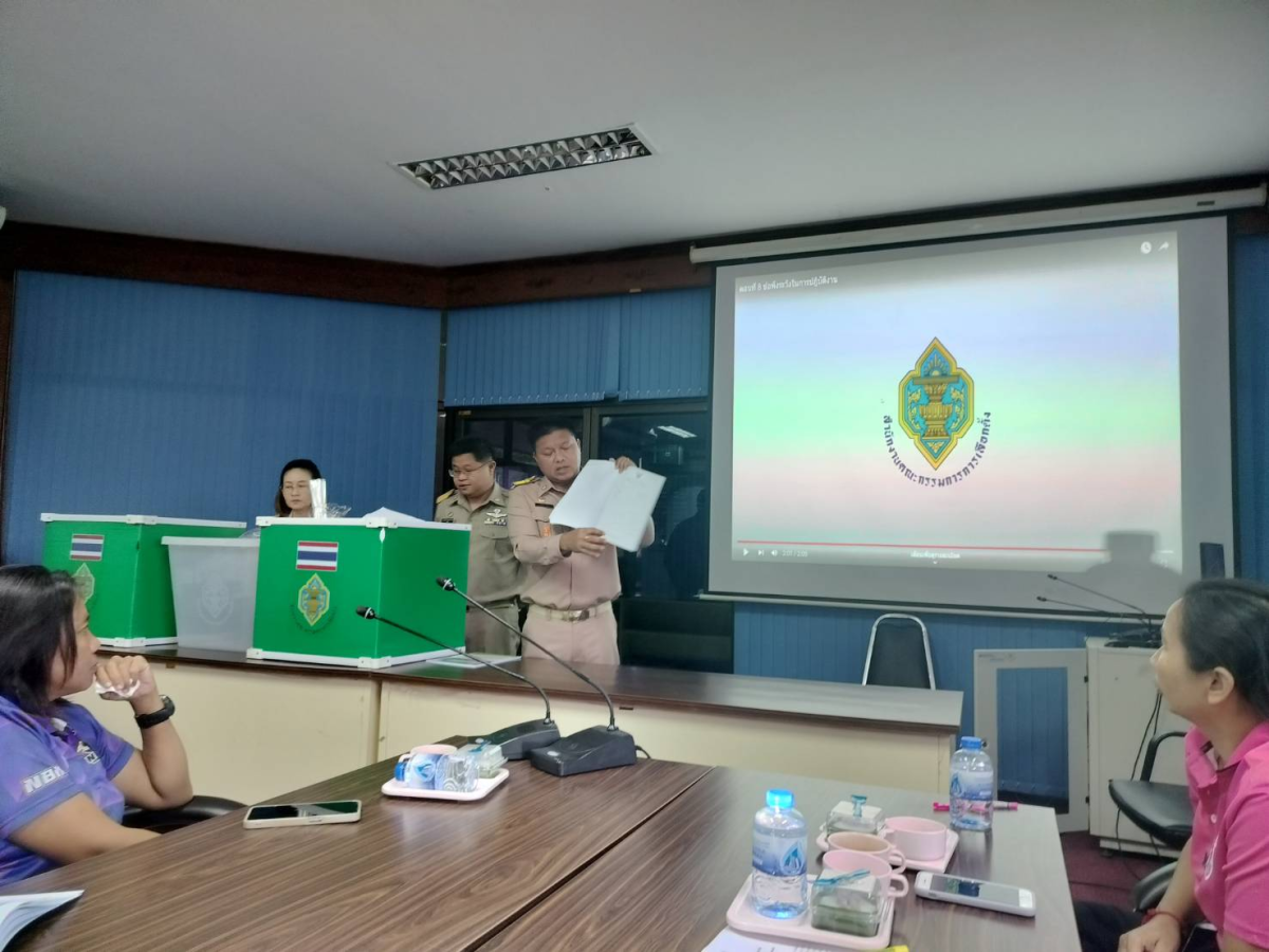 อบรมคณะกรรมการประจำหน่วยเลือกตั้ง (กปน.) ในโครงการจัดการเลือกตั้งสมาชิกสภาองค์การบริหารส่วนตำบลอุดมทรัพย์ (แทนตำแหน่งที่ว่าง)