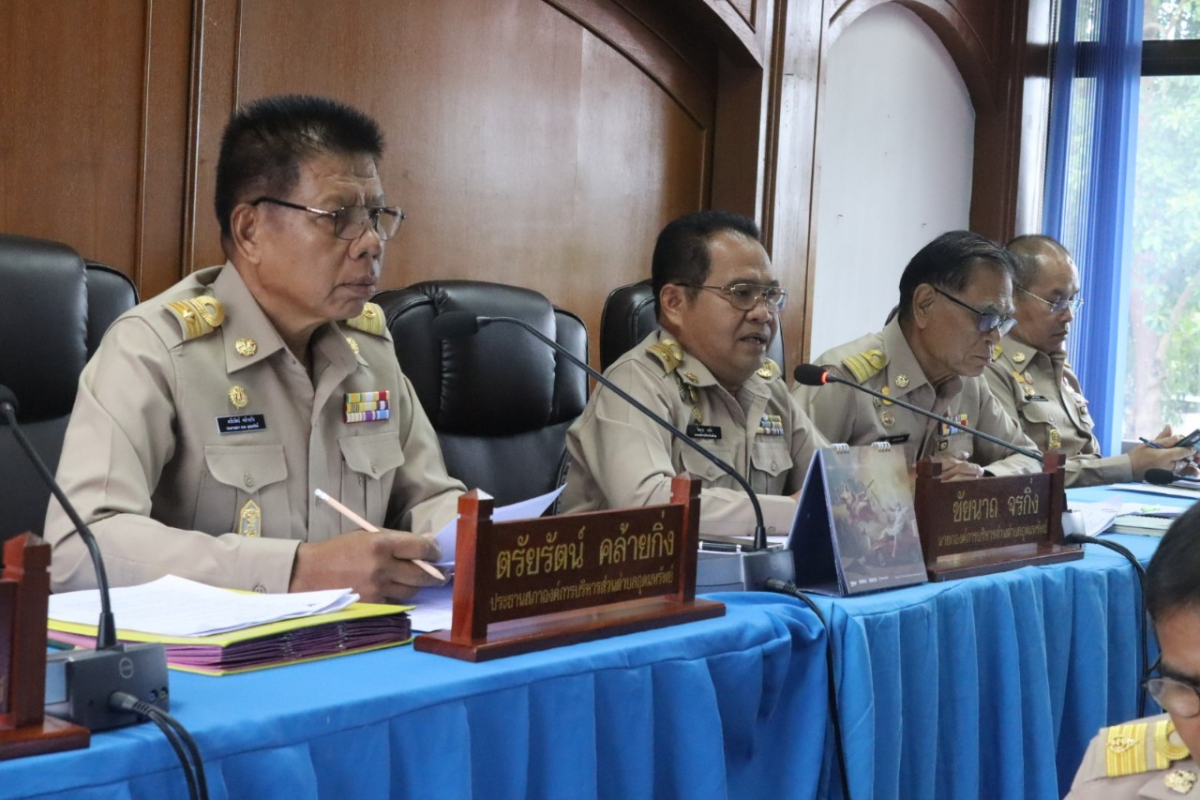 การประชุมสมาชิกสภาองค์การบริหารส่วนตำบลอุดมทรัพย์ สมัยสามัญ สมัยที่ 2 ครั้งที่ 1/2567