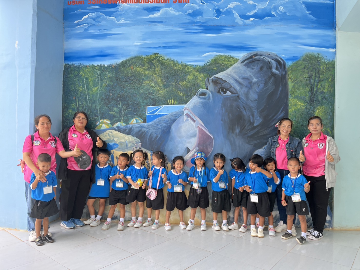 โครงการศึกษาแหล่งเรียนรู้นอกสถานที่ของศูนย์พัฒนาเด็กเล็กสังกัดตำบลอุดมทรัพย์ ปีการศึกษา 2566 ปีงบประมาณ 2567 ณ สวนสัตว์นครราชสีมา