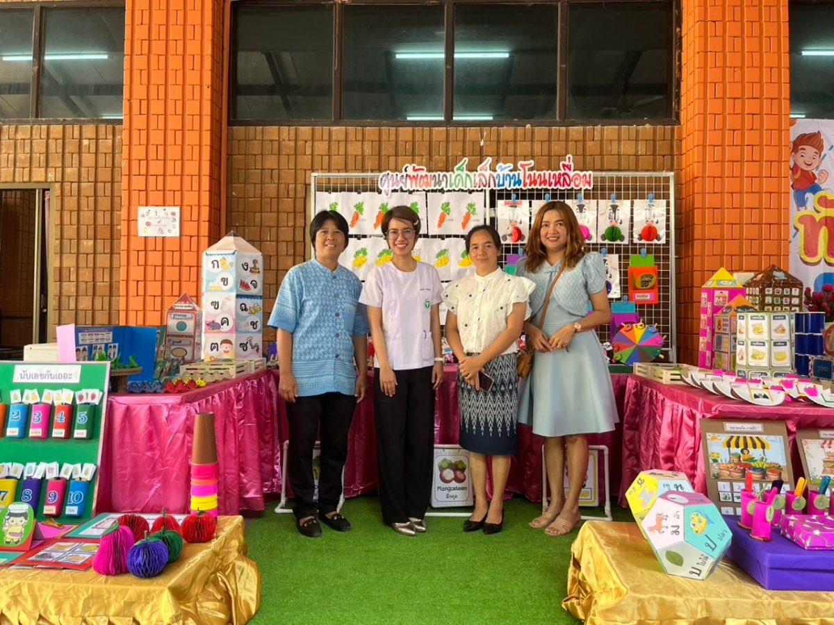 โครงการแข่งขันทักษะทางวิชาการสำหรับเด็กเล็กปฐมวัยและอนุบาล ประจำปีการศึกษา 2566 ปีงบประมาณ 2567 โดย ศูนย์พัฒนาเด็กเล็กในสังกัด