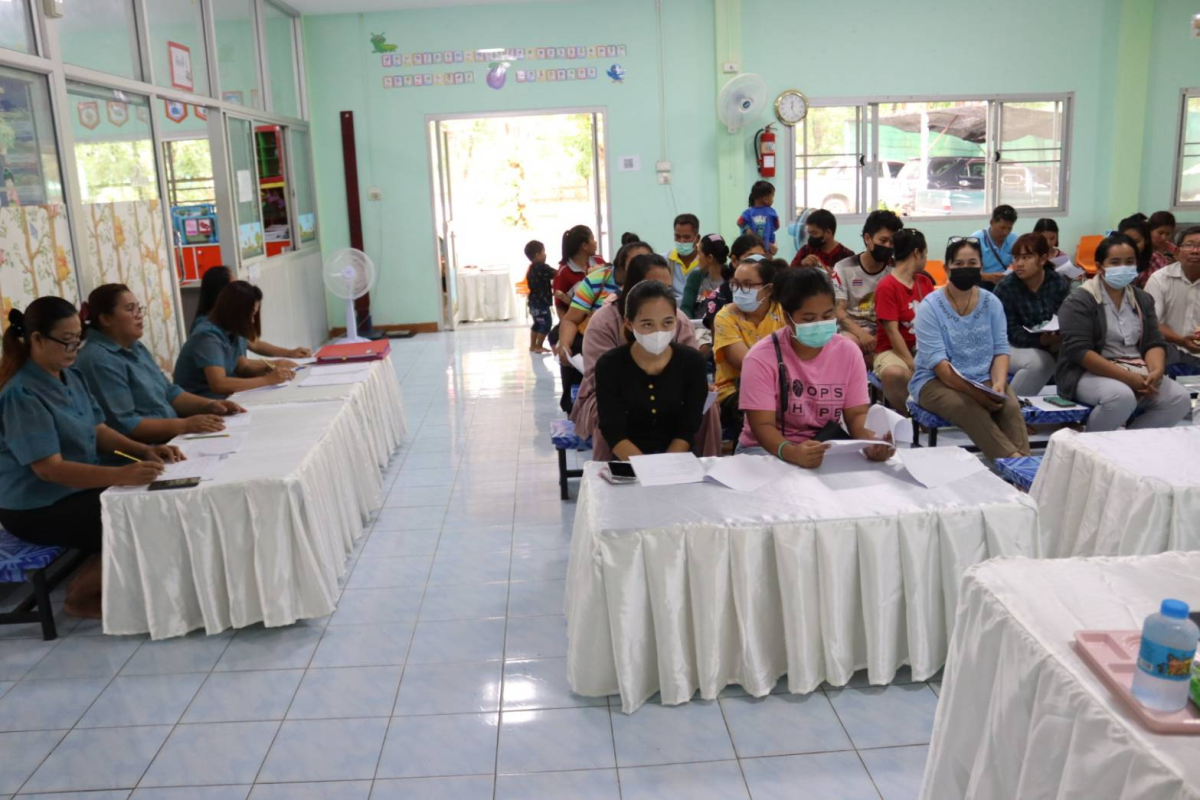 ดำเนินงานโครงการประชุมผู้ปกครองและปฐมนิเทศเด็กปฐมวัย ประจำปีการศึกษา 2566 จัดประชุมผู้ปกครองศูนย์พัฒนาเด็กเล็กอุดมทรัพย์
