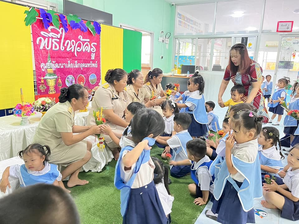 พิธีไหว้ครู ประจำปีการศึกษา 2567 โดยศูนย์พัฒนาเด็กเล็กในสังกัดองค์การบริหารส่วนตำบลอุดมทรัพย์ จำนวน 4 ศูนย์