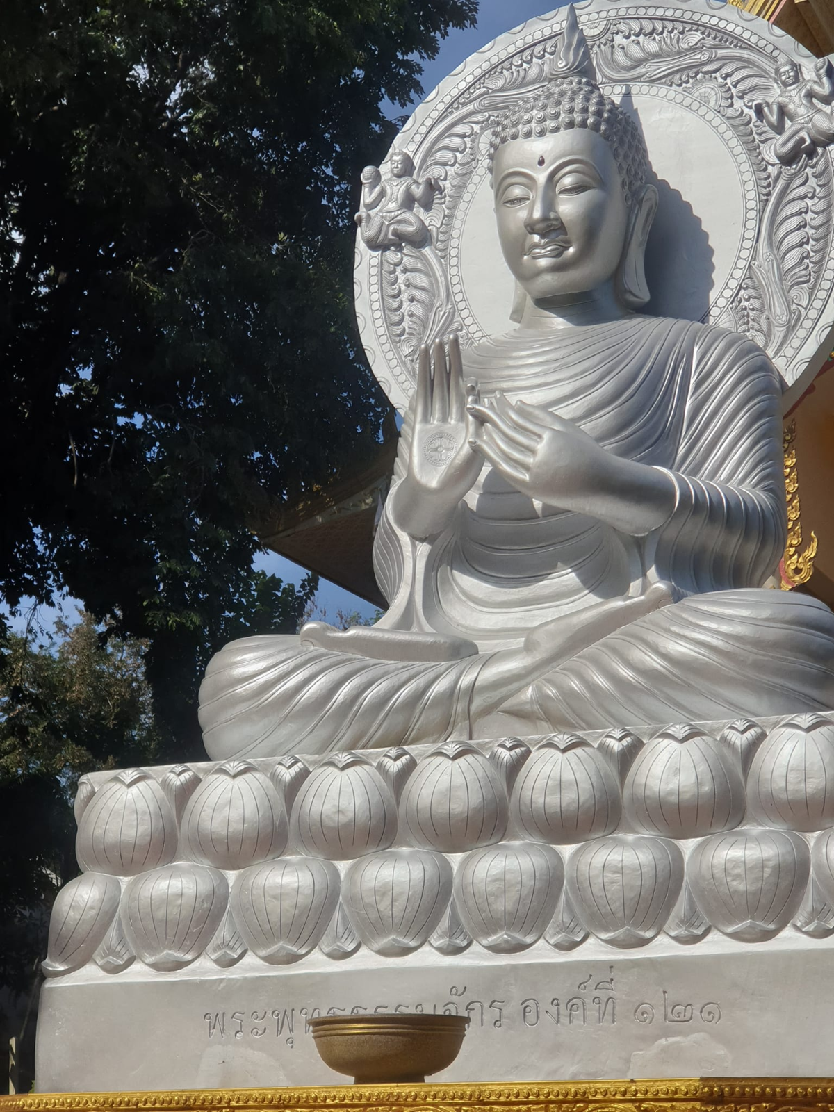 วัดป่าโพธิภาวัน (วัดโนนค่าง)
