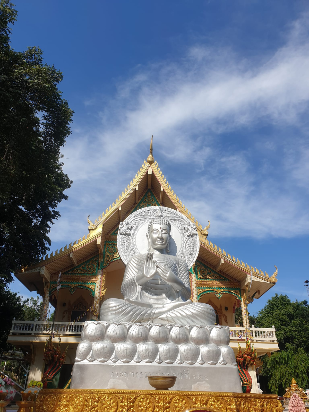 วัดป่าโพธิภาวัน (วัดโนนค่าง)