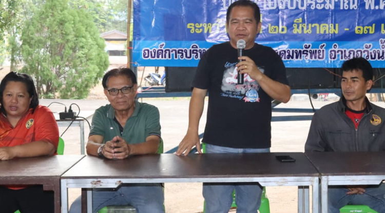 โครงการเวทีประชาคม อบต.อุดมทรัพย์ ประจำปีงบประมาณ พ.ศ.2567 บ้านบะด่าน หมู่ที่ 5 และบ้านอุดมทรัพย์พัฒนา หมู่ที่ 17