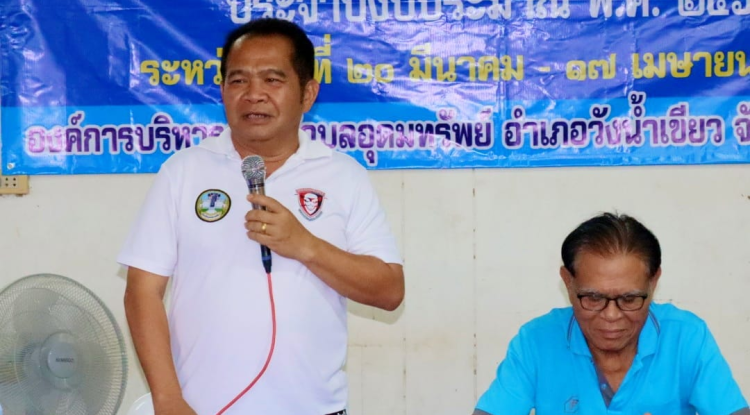 โครงการเวทีประชาคม อบต.อุดมทรัพย์ ประจำปีงบประมาณ พ.ศ.2567 บ้านโนนงิ้ว หมู่ที่ 3