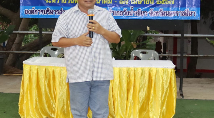 โครงการเวทีประชาคม อบต.อุดมทรัพย์ ประจำปีงบประมาณ พ.ศ.2567 บ้านโนนเหลื่อม หมู่ที่ 2 และบ้านโนนศรีทอง หมู่ที่ 14