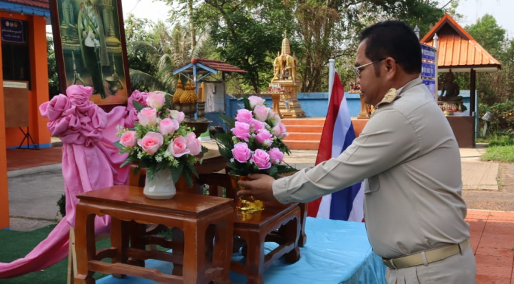 พิธีถวายราชสักการะและกล่าวถวายราชสดุดีพระบาทสมเด็จพระจุลจอมเกล้าเจ้าอยู่หัว เนื่องในวันท้องถิ่นไทย ประจำปี 2567