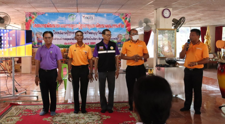 พิธีเปิดและกิจกรรมโครงการพัฒนาระบบการดูแลผู้สูงอายุและพัฒนาคุณภาพชีวิต ประจำปีงบประมาณ พ.ศ.2567 (โรงเรียนผู้สูงอายุอุดมทรัพย์บุญวัฒน์)